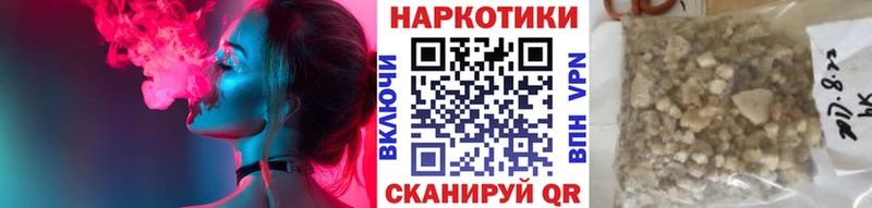 Названия наркотиков Пятигорск Псилоцибиновые грибы  MDMA  Alpha-PVP  Кокаин 