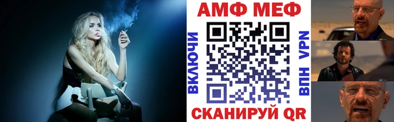 Амфетамин VHQ  Пятигорск 