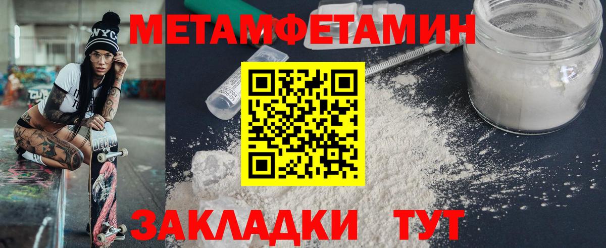 АМФ VHQ Пятигорск