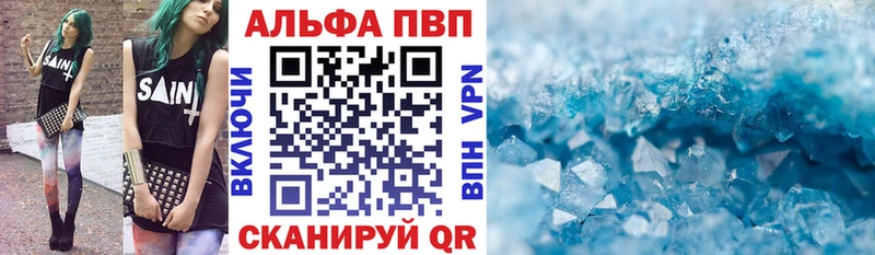 сколько стоит  Пятигорск  A PVP VHQ 