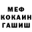 МЕТАДОН кристалл DoggyPoo