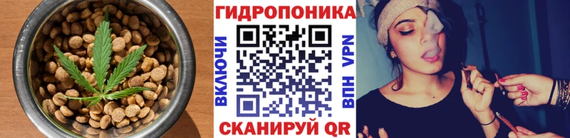где продают   Пятигорск  Cannafood марихуана 
