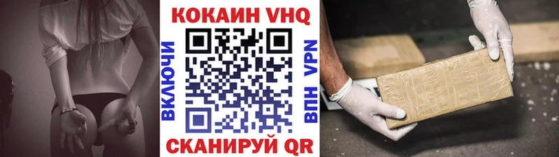 Кокаин 97%  ОМГ ОМГ как зайти  Пятигорск  купить  