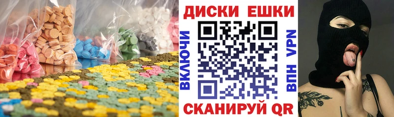 сколько стоит  Пятигорск  Ecstasy mix 