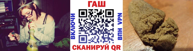 Гашиш hashish hydra зеркало Пятигорск