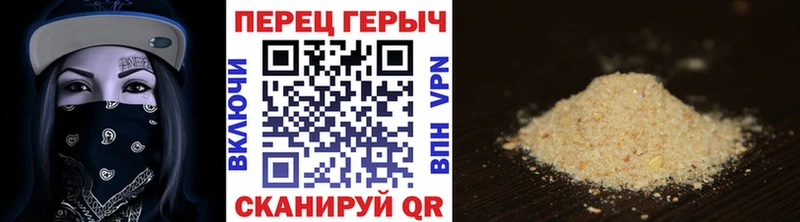 Героин белый  Пятигорск 