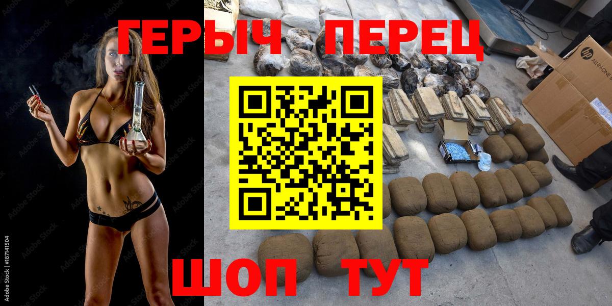ГЕРОИН Афган Пятигорск