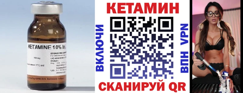 продажа наркотиков  Пятигорск  Кетамин ketamine 