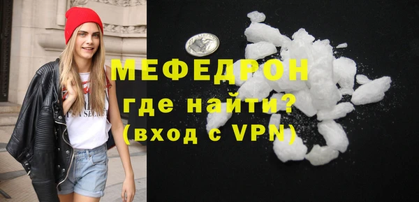 трава Беломорск