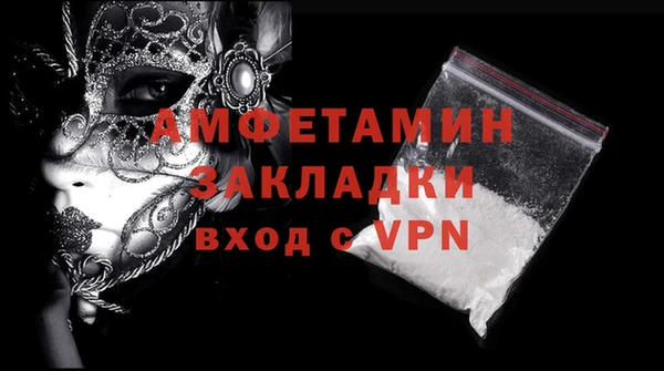трава Беломорск
