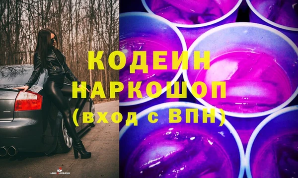 прущие грибы Белоозёрский