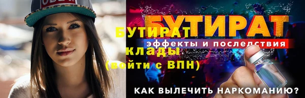 гидра Белокуриха