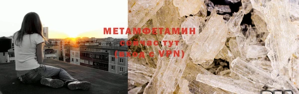 трава Беломорск