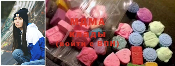 трава Беломорск