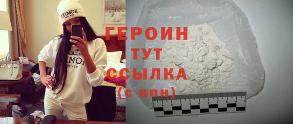 кристаллы Балабаново