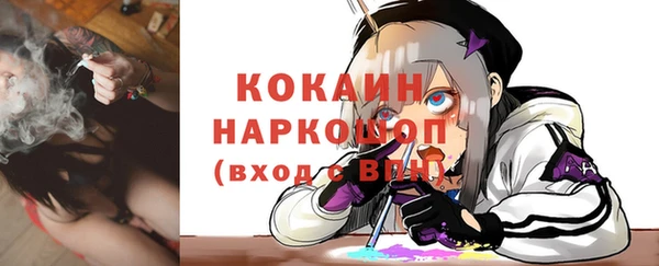 прущие грибы Белоозёрский