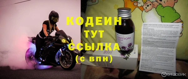 трава Беломорск