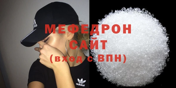 гидра Белокуриха