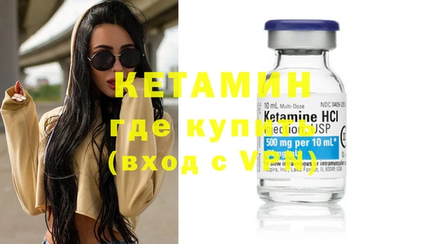 гидра Белокуриха