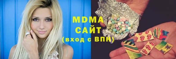 гидра Белокуриха
