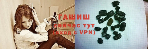трава Беломорск