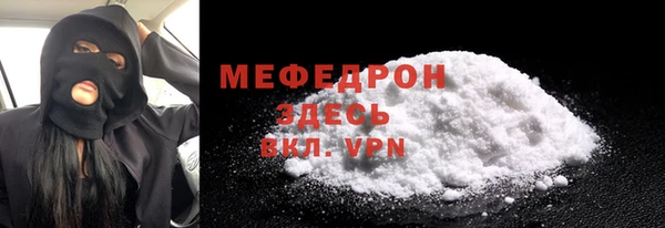 трава Беломорск