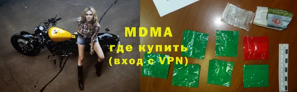 трава Беломорск