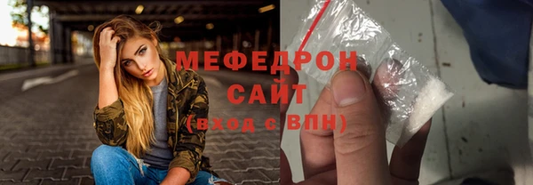 прущие грибы Белоозёрский