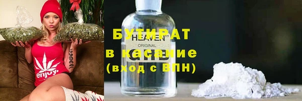 трава Беломорск