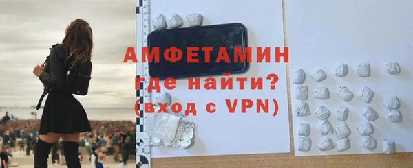 прущие грибы Белоозёрский