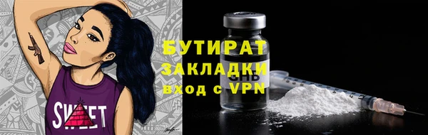 гидра Белокуриха
