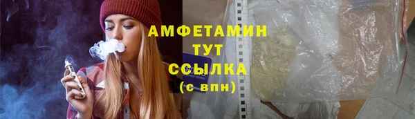 трава Беломорск