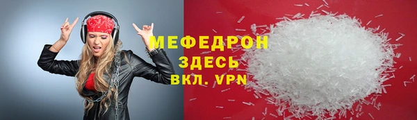 прущие грибы Белоозёрский