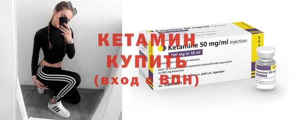 гидра Белокуриха