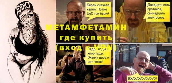 трава Беломорск