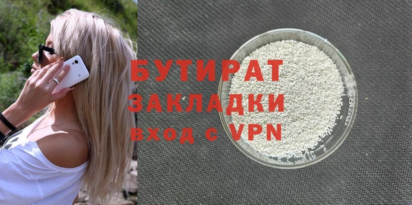 трава Беломорск