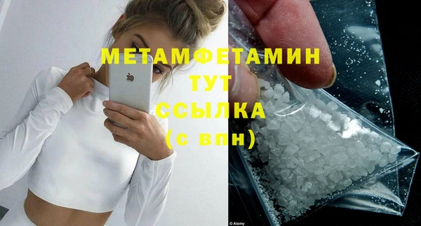 прущие грибы Белоозёрский