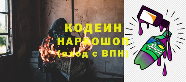 прущие грибы Белоозёрский