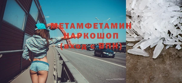 трава Беломорск
