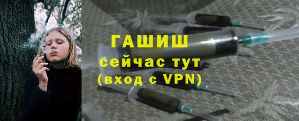 прущие грибы Белоозёрский