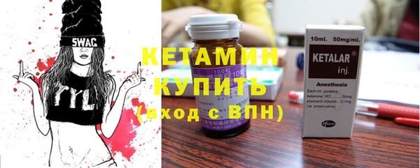 гидра Белокуриха