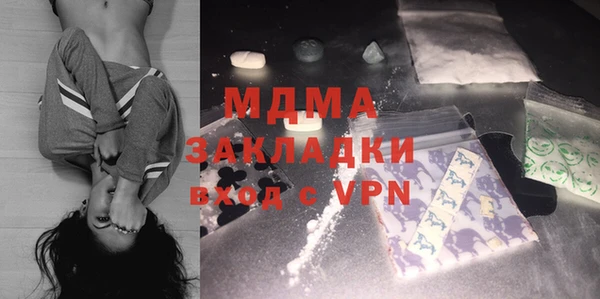 гидра Белокуриха