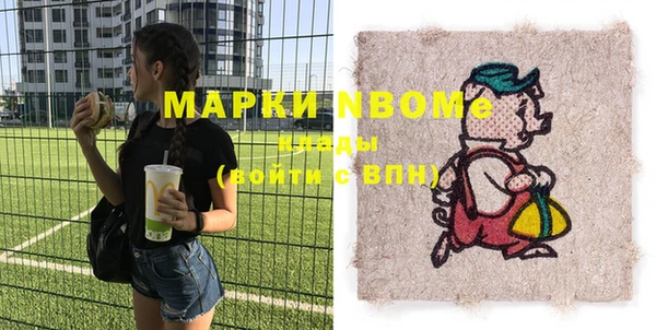 гидра Белокуриха