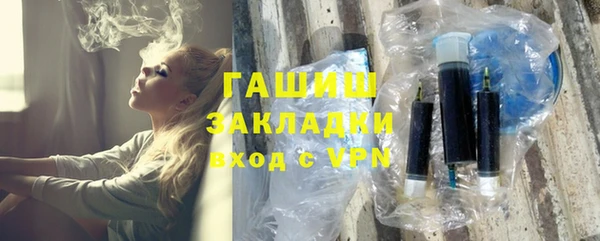 гидра Белокуриха