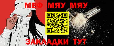 скорость Славянск-на-Кубани