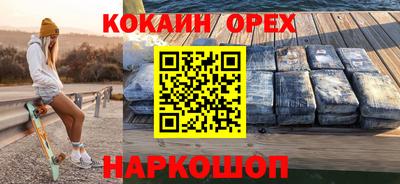 скорость Славянск-на-Кубани