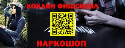 молекула духа Славгород