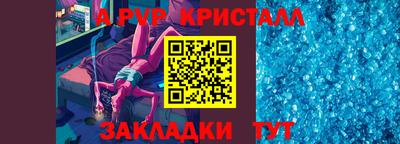 скорость Славянск-на-Кубани