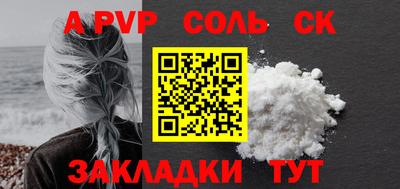 ГАЛЛЮЦИНОГЕННЫЕ ГРИБЫ Сланцы