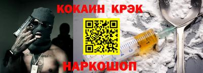 скорость Славянск-на-Кубани